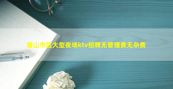 信阳酒吧招聘