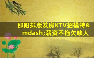 安庆酒吧招聘